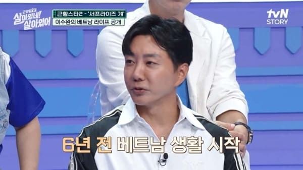 tvN STORY '살아있네! 살아있어'