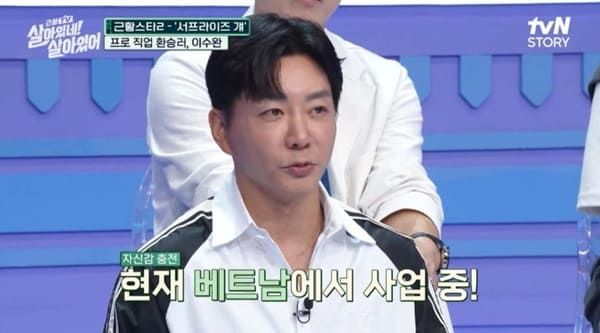 tvN STORY '살아있네! 살아있어'