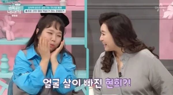 채널A '요즘 육아 - 금쪽같은 내새끼'