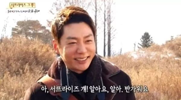 MBC '신비한 TV 서프라이즈'