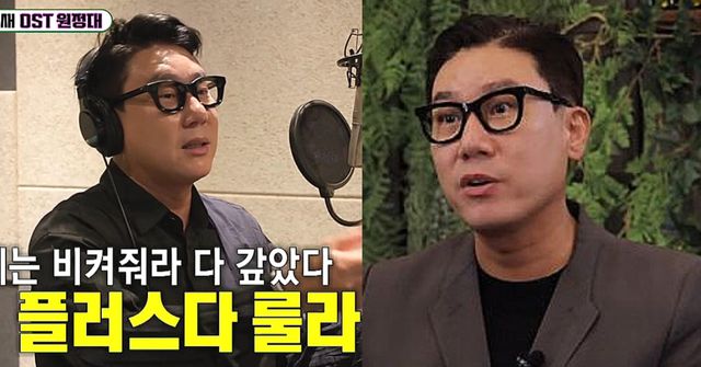 사진=SBS'미운 우리 새끼', 유튜브 '심야신당' 제공