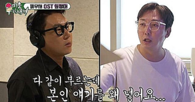 사진=SBS'미운 우리 새끼'제공