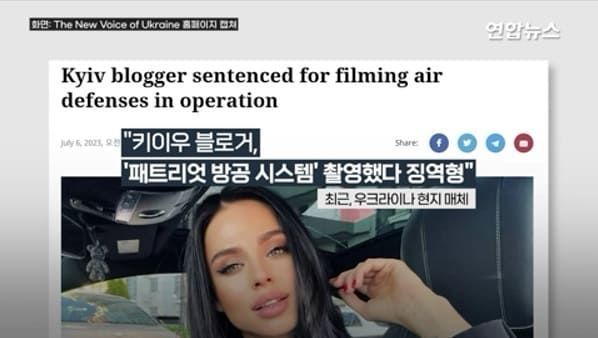 연합뉴스