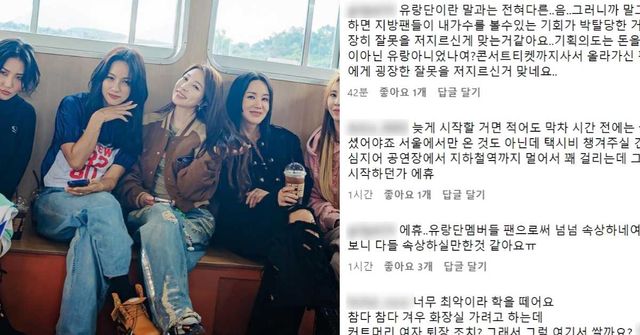 tvN '댄스가수 유랑단' 공식 계정