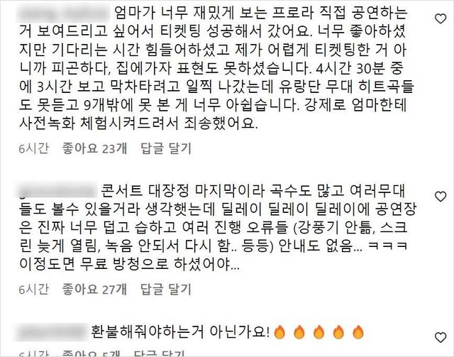 tvN '댄스가수 유랑단' 공식 계정