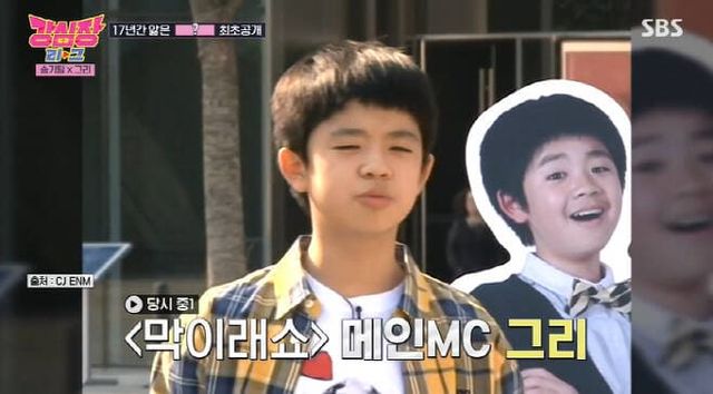 사진 =&nbsp;SBS '강심장 리그'