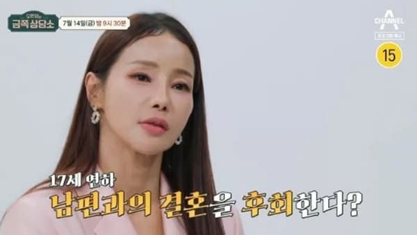 채널A '오은영의 금쪽 상담소'