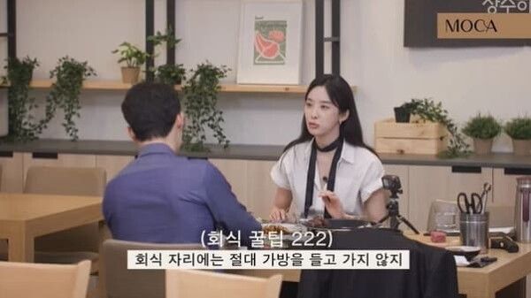 유튜브 'MOCA 이청아'