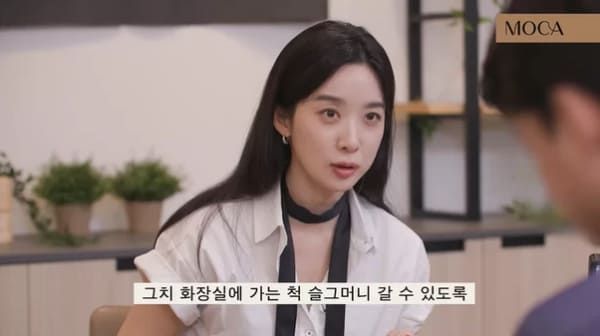 유튜브 'MOCA 이청아'