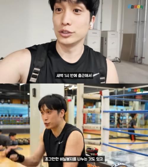 유튜브 '근황 올림픽'