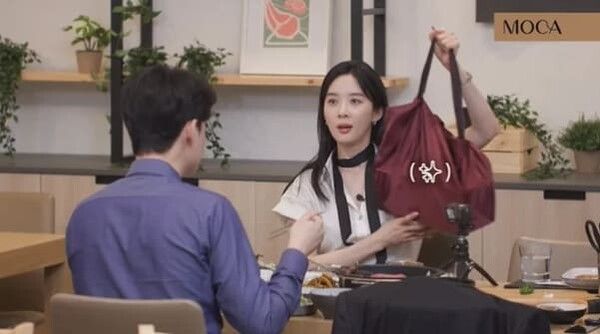 유튜브 'MOCA 이청아'