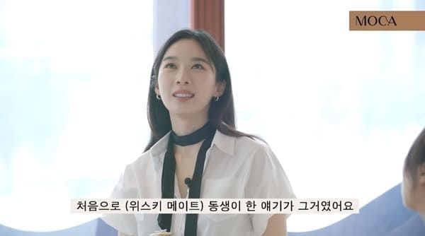 유튜브 'MOCA 이청아'