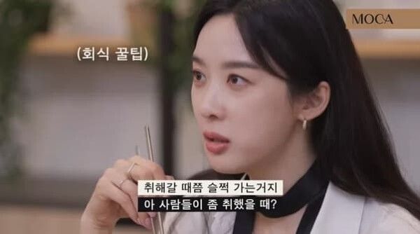 유튜브 'MOCA 이청아'