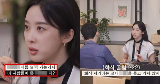 유튜브 'MOCA 이청아'