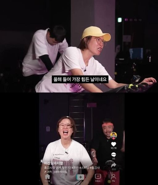 사진 = 유튜브 채널 미선임파서블