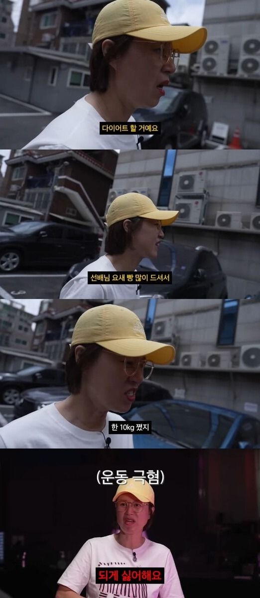 사진 = 유튜브 채널 미선임파서블