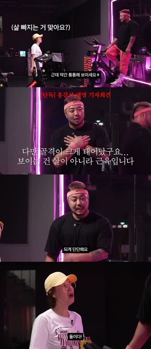 사진 = 유튜브 채널 미선임파서블