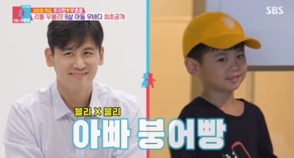 SBS '동상이몽2 - 너는 내 운명'