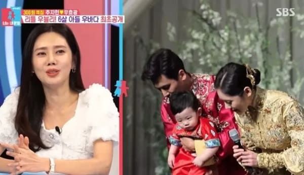 SBS '동상이몽2 - 너는 내 운명'