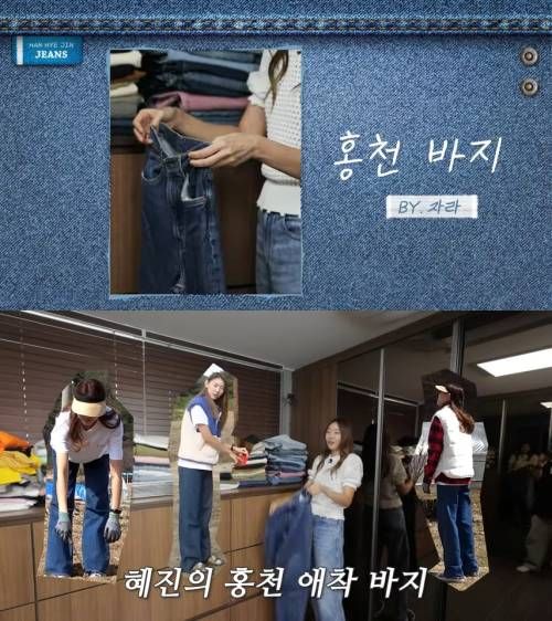 유튜브&nbsp;'한혜진 Han Hye Jin'