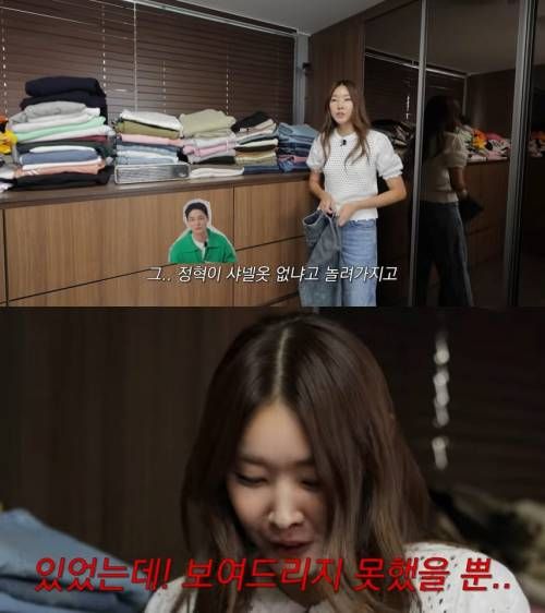 유튜브&nbsp;'한혜진 Han Hye Jin'