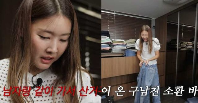 유튜브&nbsp;'한혜진 Han Hye Jin'