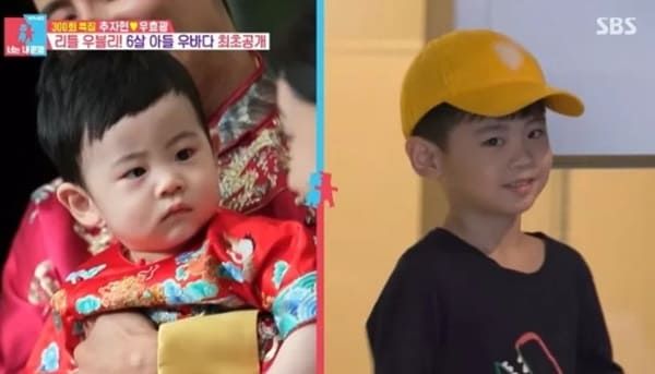 SBS '동상이몽2 - 너는 내 운명'