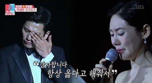 SBS '동상이몽2 - 너는 내 운명'