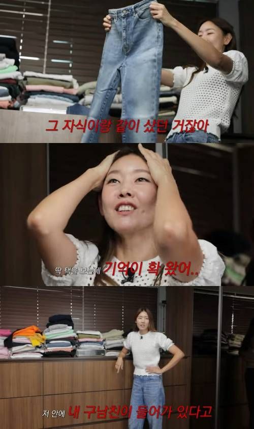 유튜브&nbsp;'한혜진 Han Hye Jin'