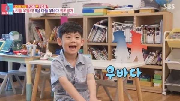 SBS '동상이몽2 - 너는 내 운명'