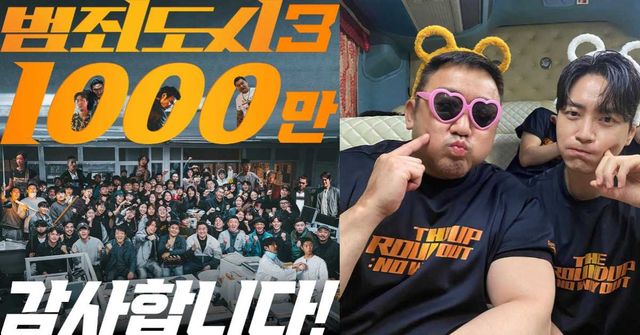 마동석 인스타그램