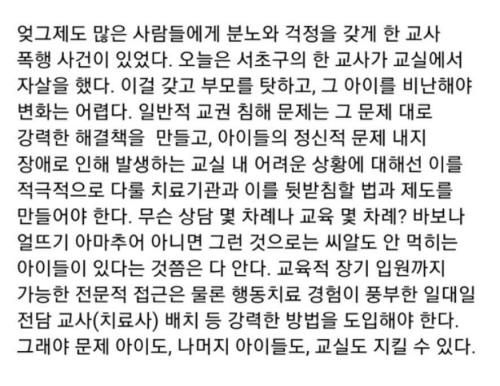 서천석 박사 SNS계정