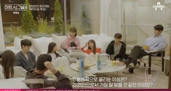 채널A '하트시그널 시즌4'