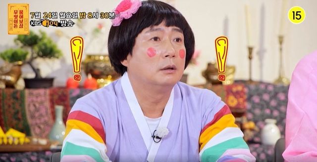 사진 =&nbsp;KBS Joy&nbsp;‘무엇이든 물어보살’