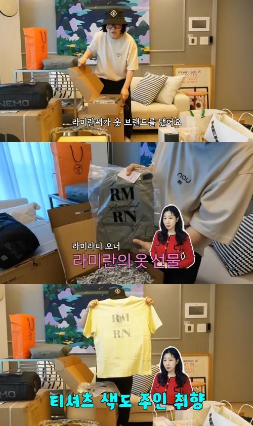 유튜브 '김숙티비kimsookTV'