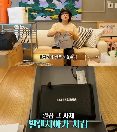 유튜브 '김숙티비kimsookTV'