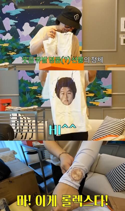 유튜브 '김숙티비kimsookTV'