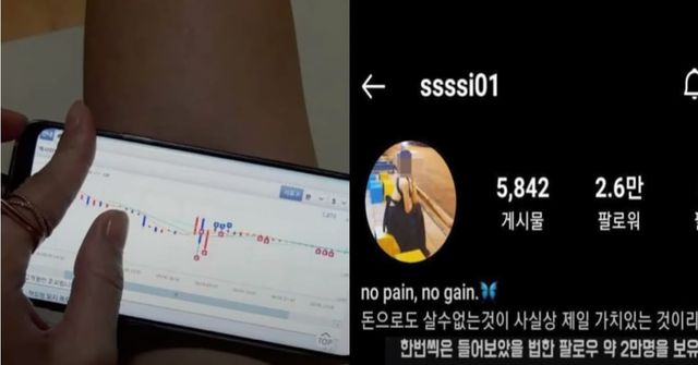 사진=온라인 커뮤니티