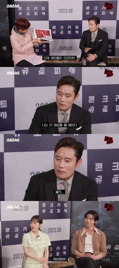 유튜브 '문명특급 – MMTG'