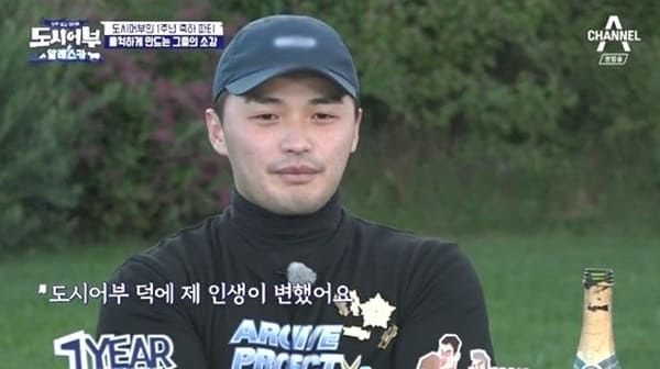 채널A '도시어부'