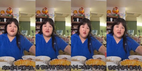 사진 = 이국주 유튜브 채널