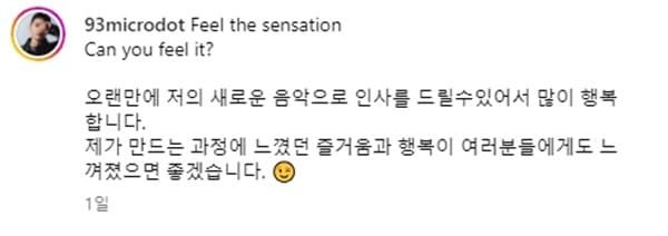 마이크로닷 인스타그램