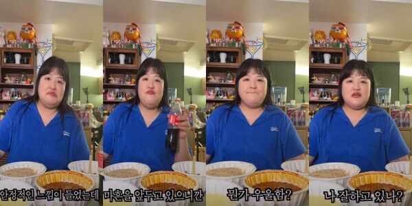 사진 = 이국주 유튜브 채널