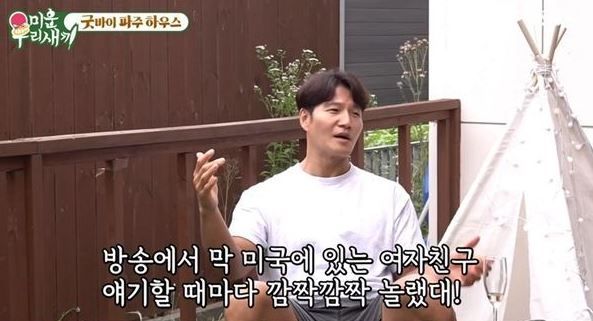 출처:SBS 예능 '미운 우리 새끼'