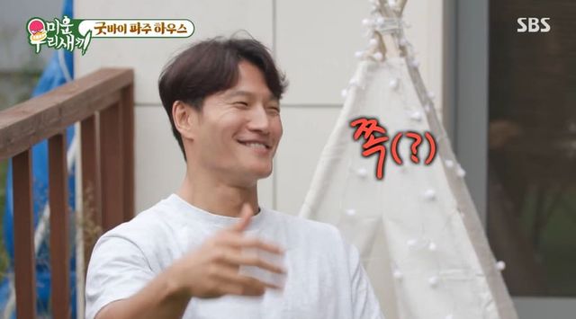 출처:SBS 예능 '미운 우리 새끼'