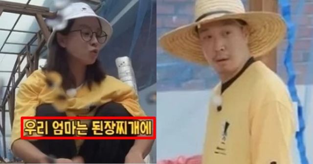 SBS '런닝맨'