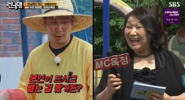 SBS '런닝맨'