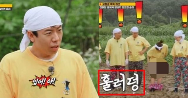 출처:SBS 예능 '런닝맨'