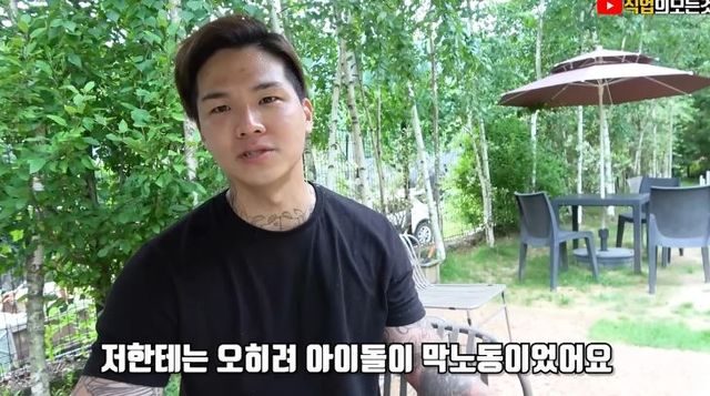 출처:유튜브 채널 '직업의 모든 것'