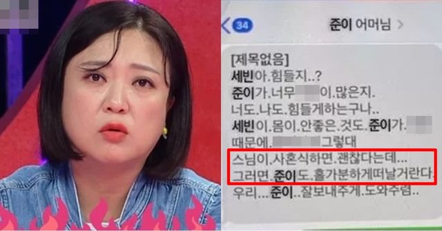 KBS Joy '연애의 참견3'